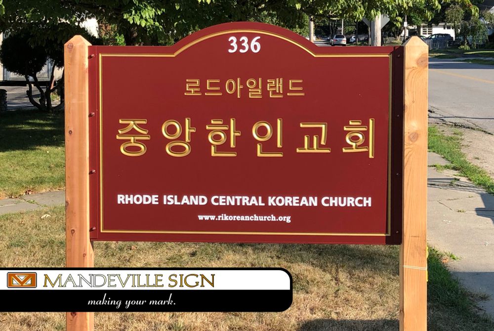 RI Central Korean Church - Warwick, RI